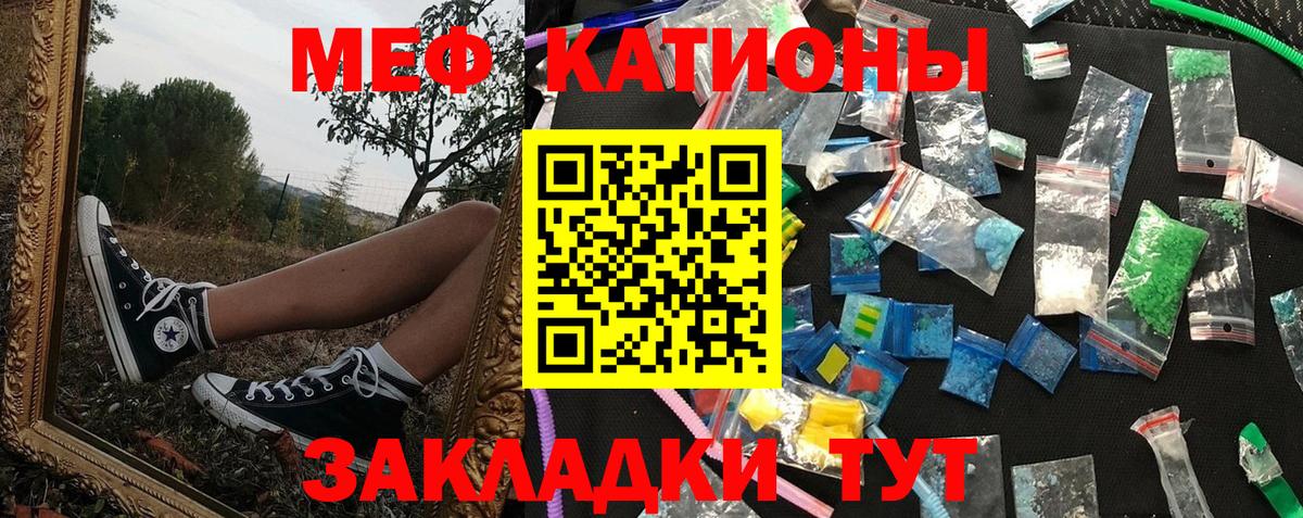 МЕФ  Ковров