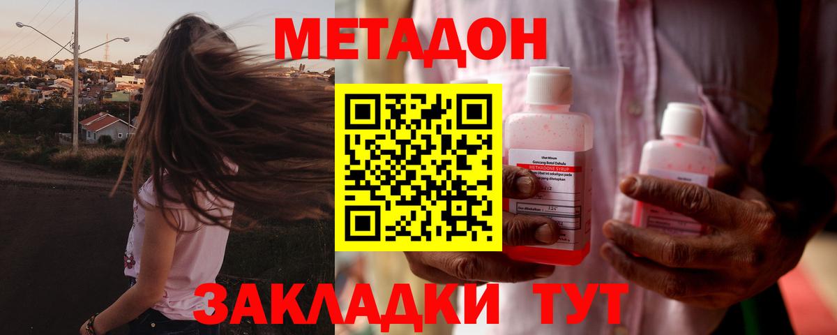 Ковров  мега зеркало  маркетплейс какой сайт  МЕТАДОН VHQ  Вход с VPN 
