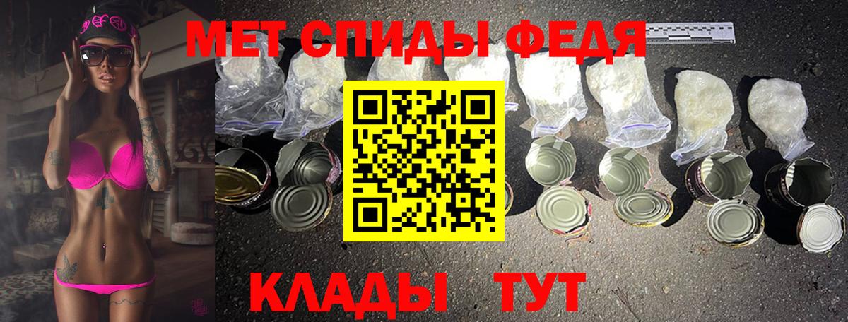 МЕТАМФЕТАМИН пудра  МЕТАМФЕТАМИН пудра  Ковров  Вход с VPN 