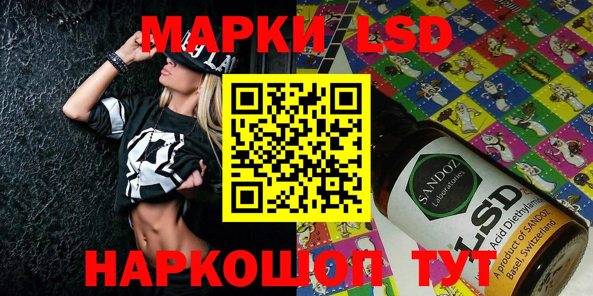 Ковров  Марки 25I-NBOMe 1,8мг  Вход с VPN 