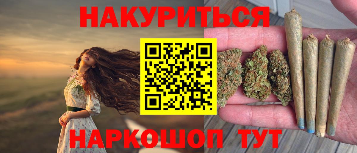 МАРИХУАНА сатива Ковров